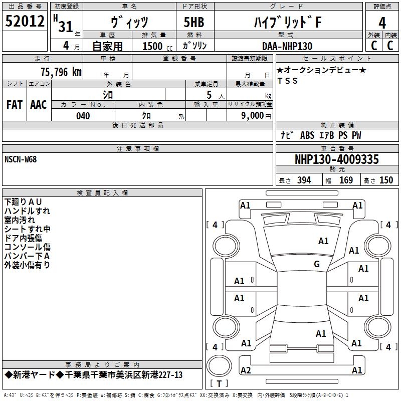 TOYOTA VITZ
