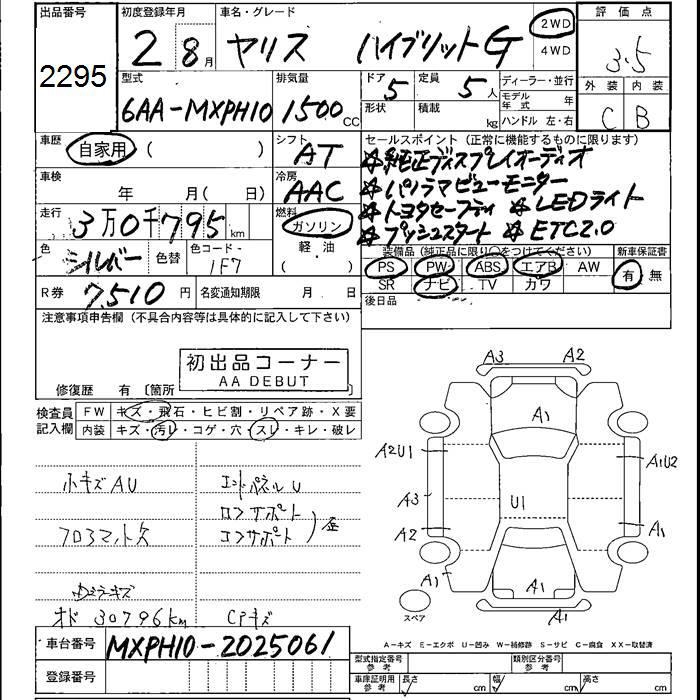 TOYOTA YARIS