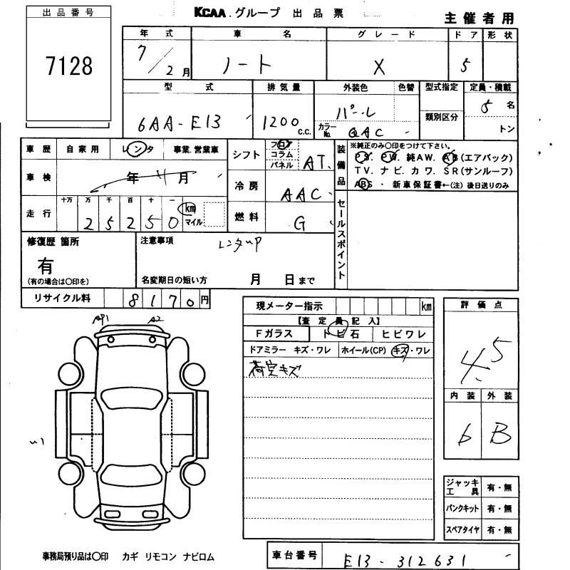 NISSAN NOTE