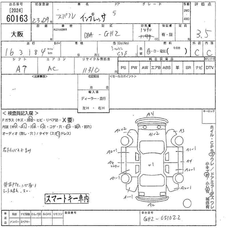SUBARU IMPREZA