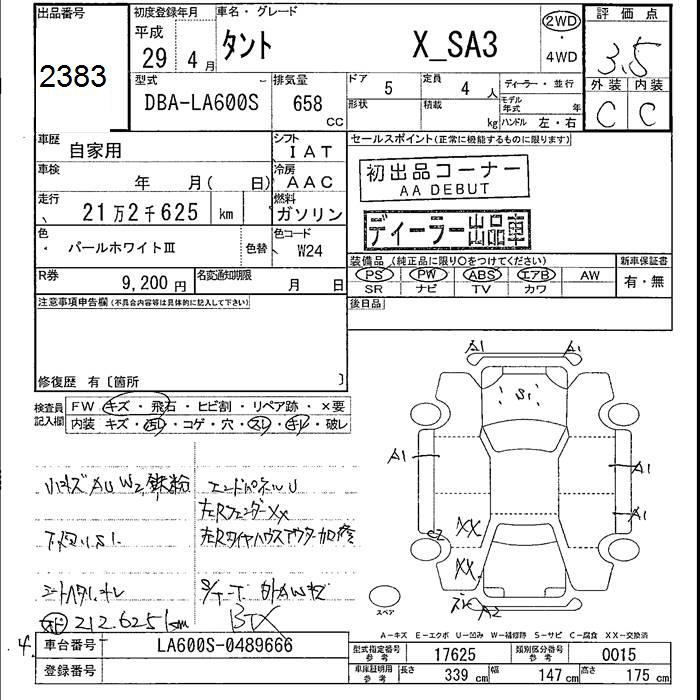 DAIHATSU TANTO