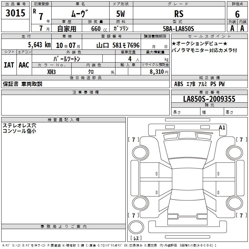 DAIHATSU MOVE
