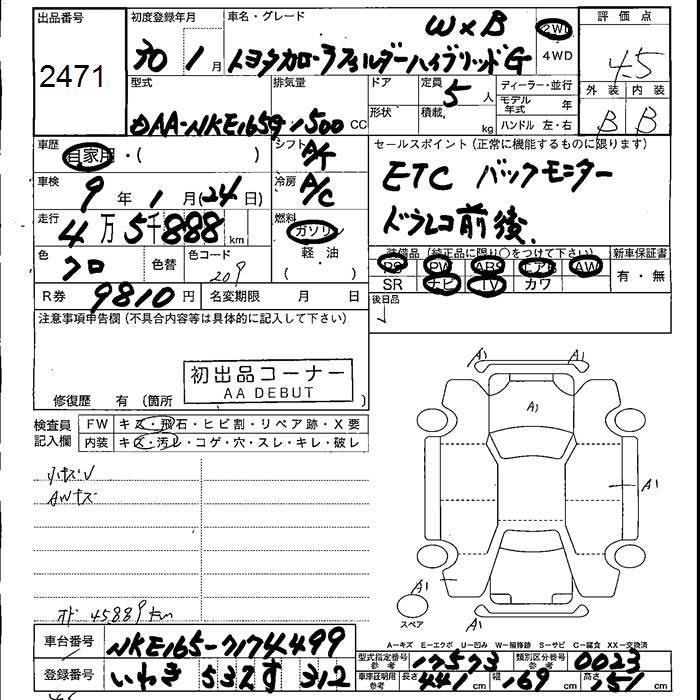 TOYOTA COROLLA FIELDER