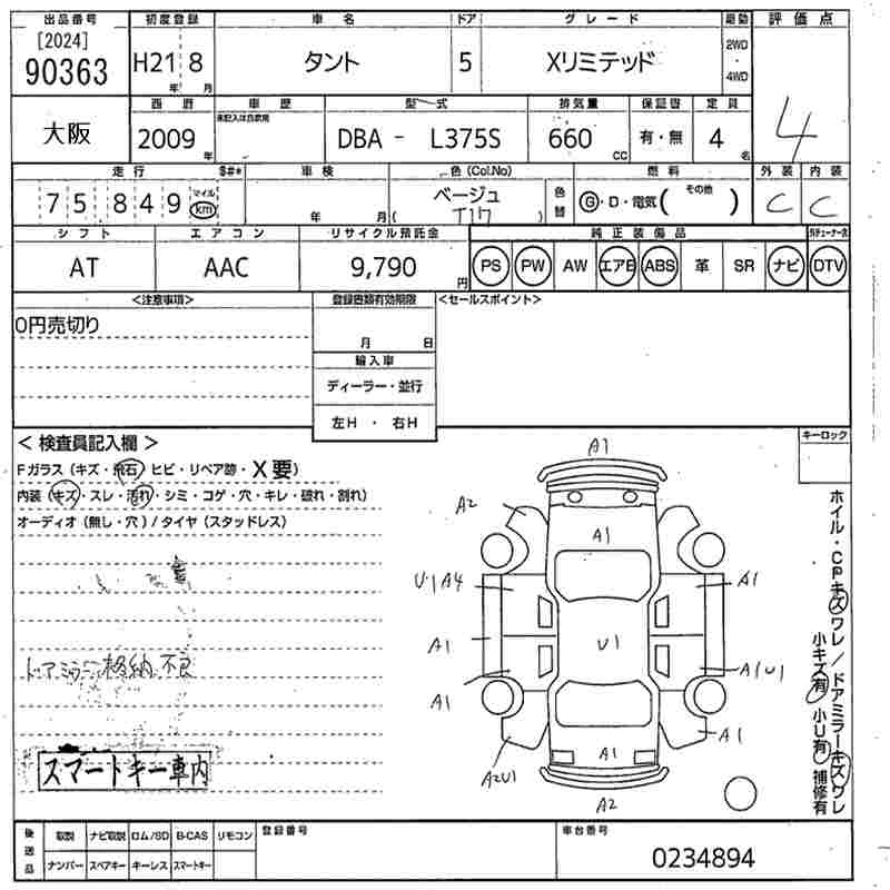 DAIHATSU TANTO