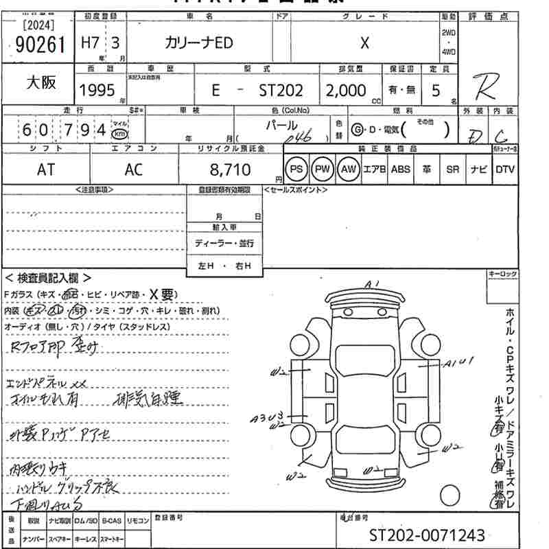 TOYOTA CARINA ED