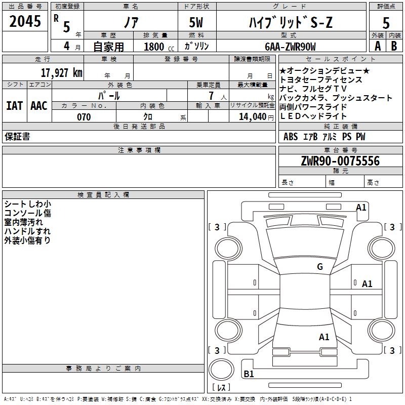TOYOTA NOAH