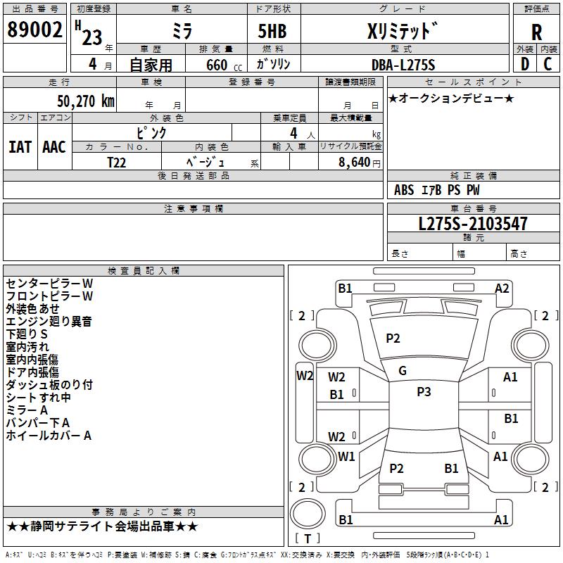 DAIHATSU MIRA