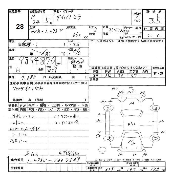 DAIHATSU MIRA
