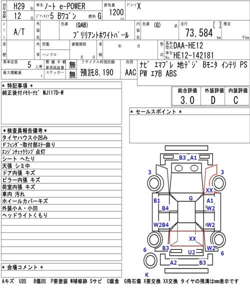 NISSAN NOTE