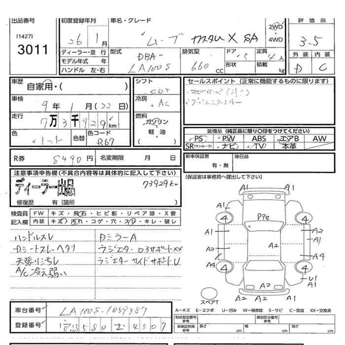 DAIHATSU MOVE
