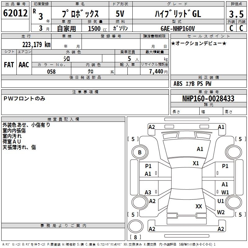 TOYOTA PROBOX