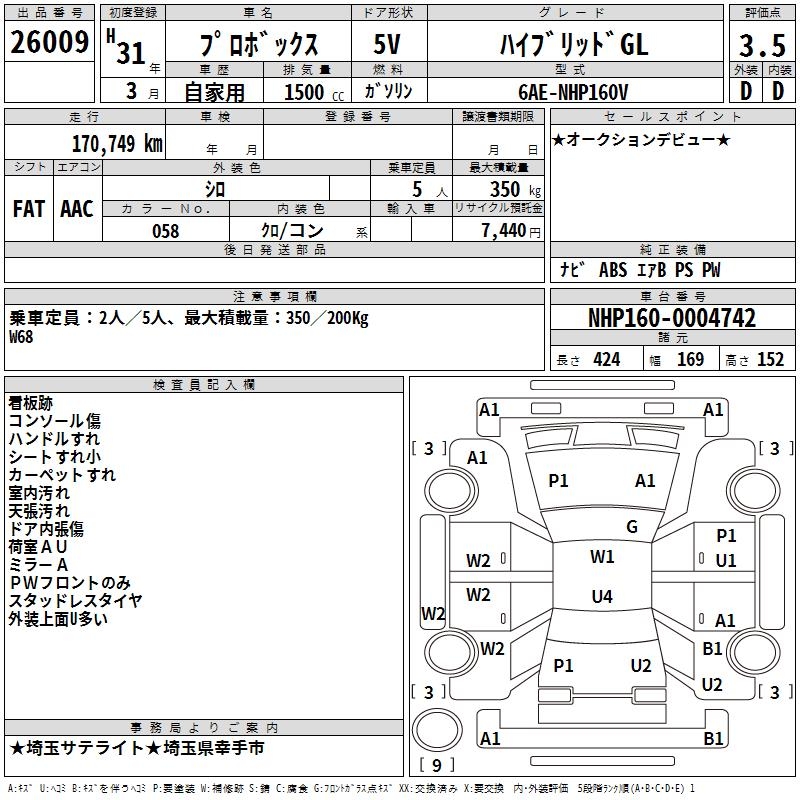 TOYOTA PROBOX