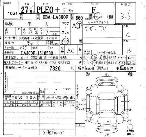 SUBARU PLEO PLUS