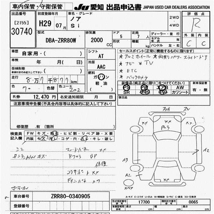 TOYOTA NOAH