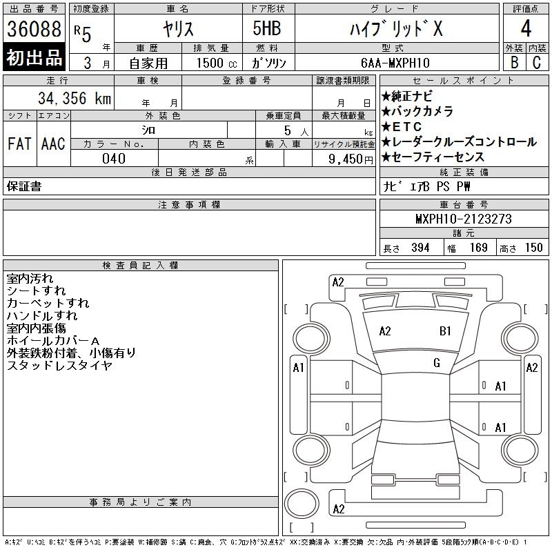 TOYOTA YARIS