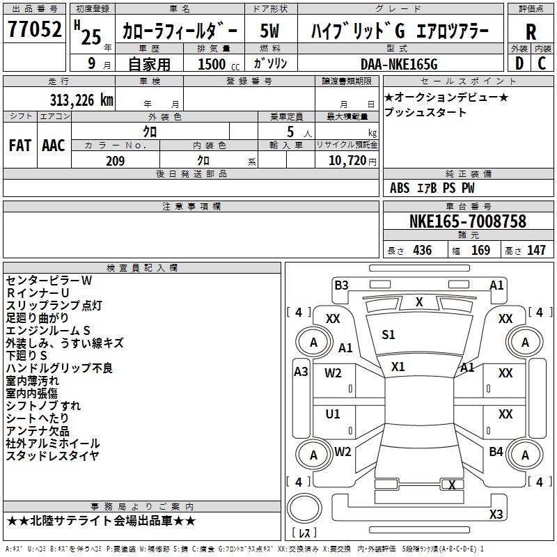 TOYOTA COROLLA FIELDER