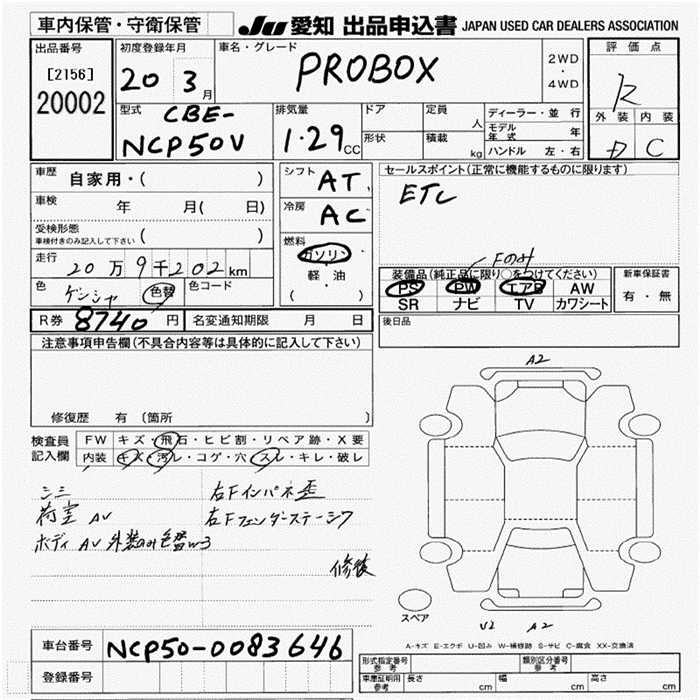 TOYOTA PROBOX