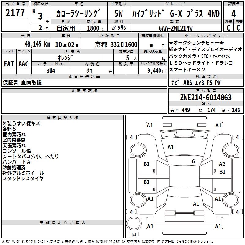 TOYOTA COROLLA