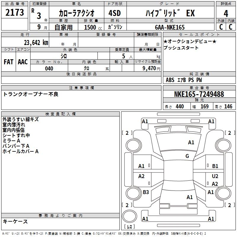 TOYOTA COROLLA AXIO