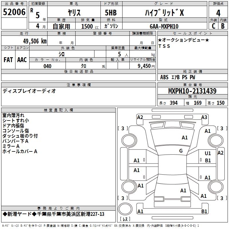 TOYOTA YARIS