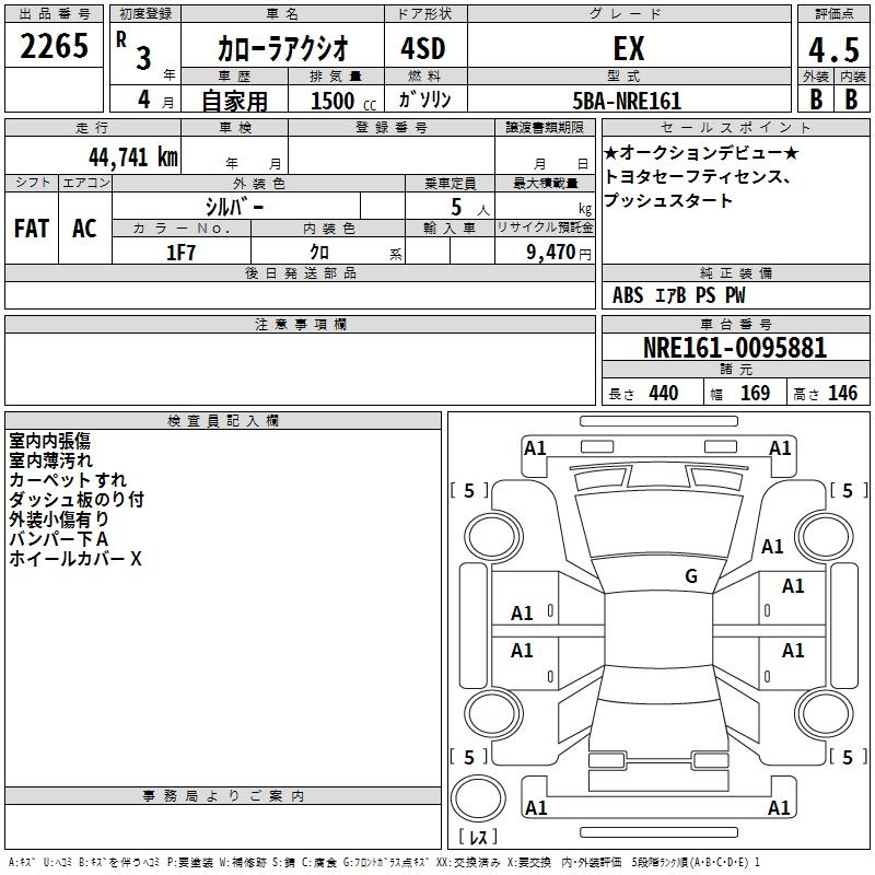 TOYOTA COROLLA AXIO