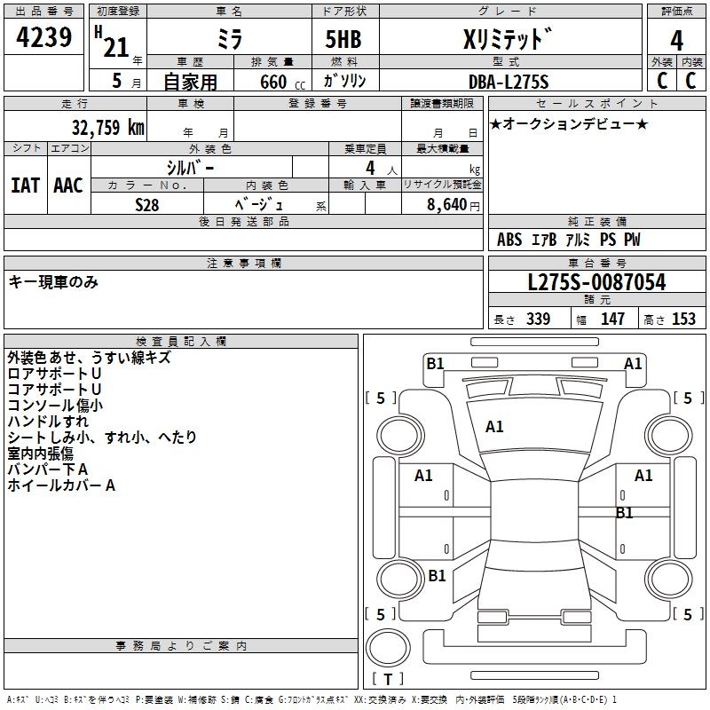 DAIHATSU MIRA