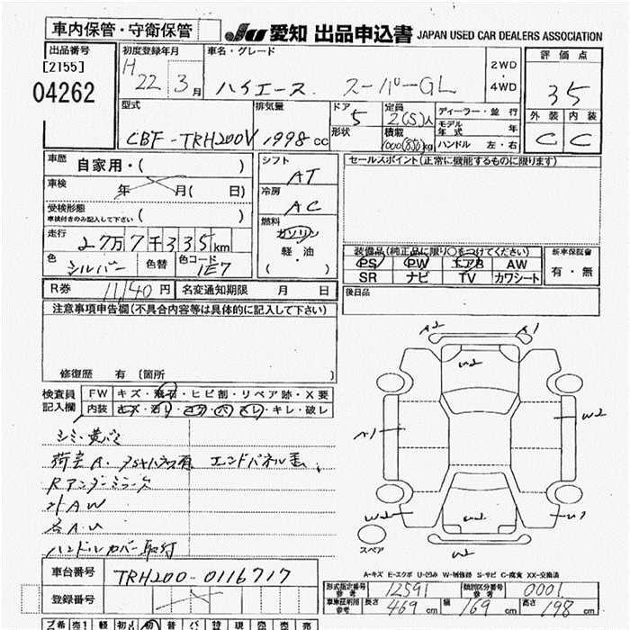 TOYOTA REGIUS ACE