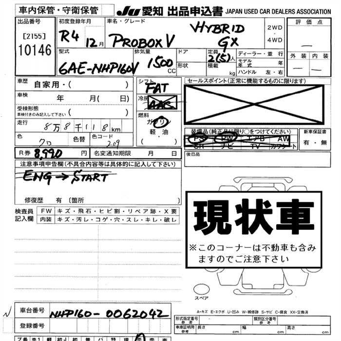 TOYOTA PROBOX