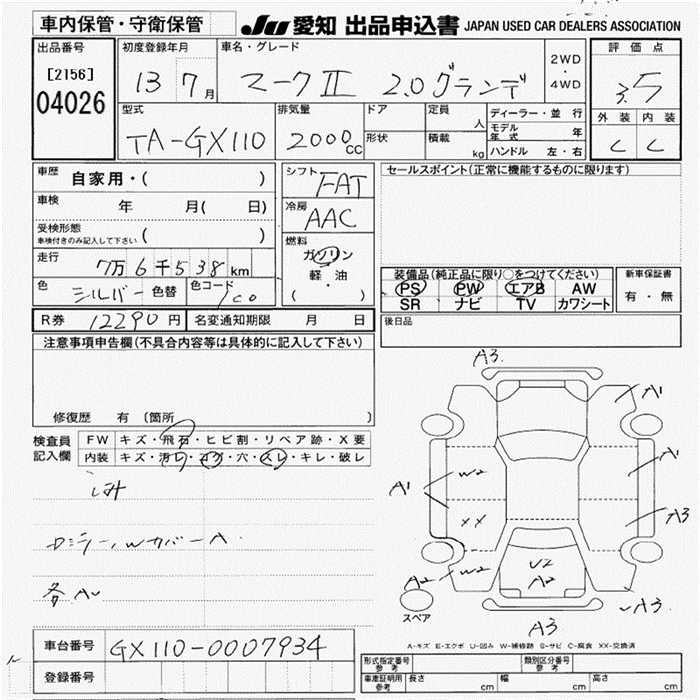 TOYOTA MARK II