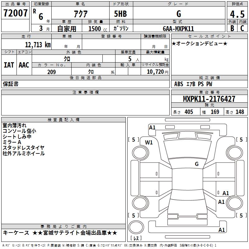 TOYOTA AQUA