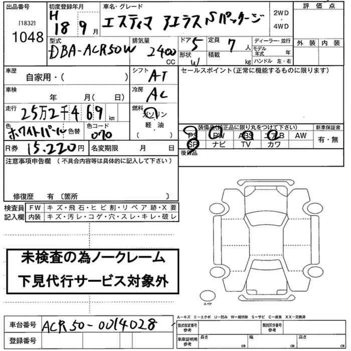 TOYOTA ESTIMA