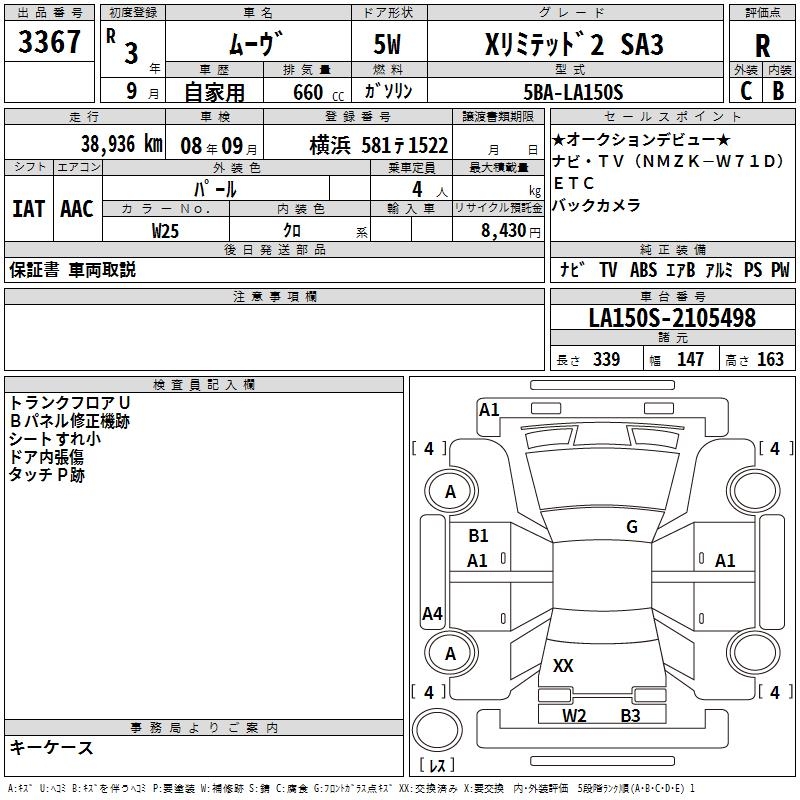 DAIHATSU MOVE