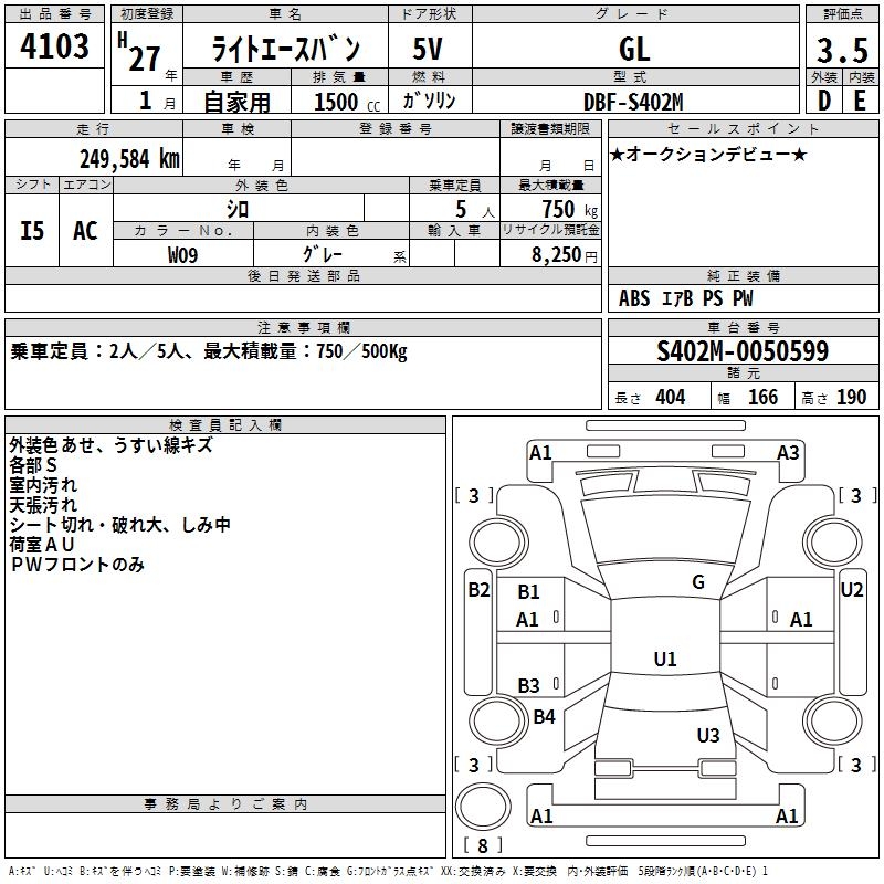 TOYOTA LITE ACE
