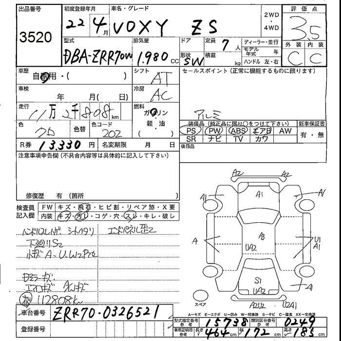 TOYOTA VOXY