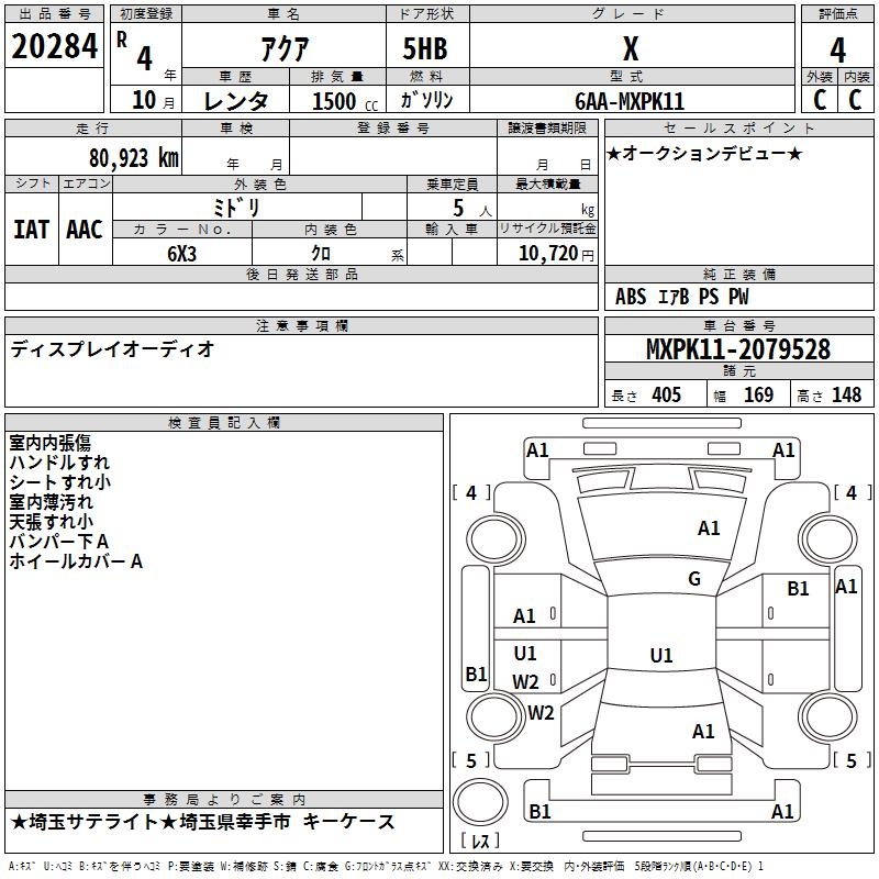 TOYOTA AQUA