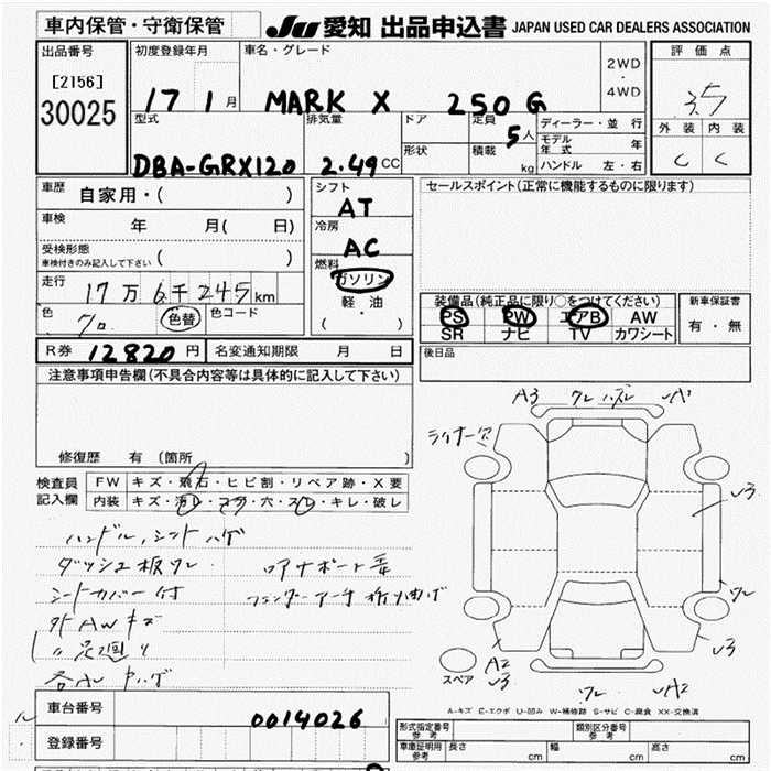 TOYOTA MARK X