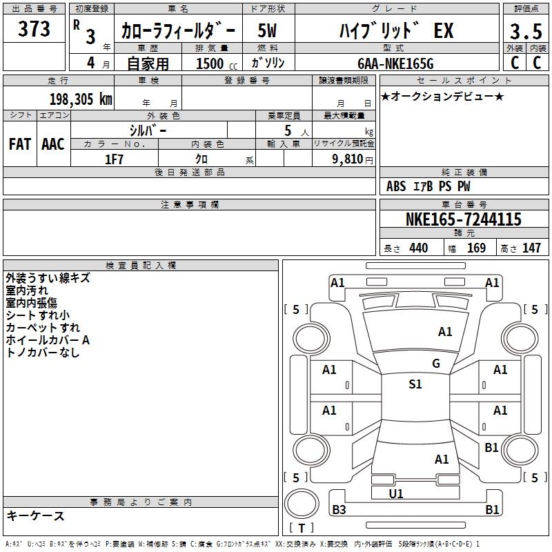 TOYOTA COROLLA FIELDER