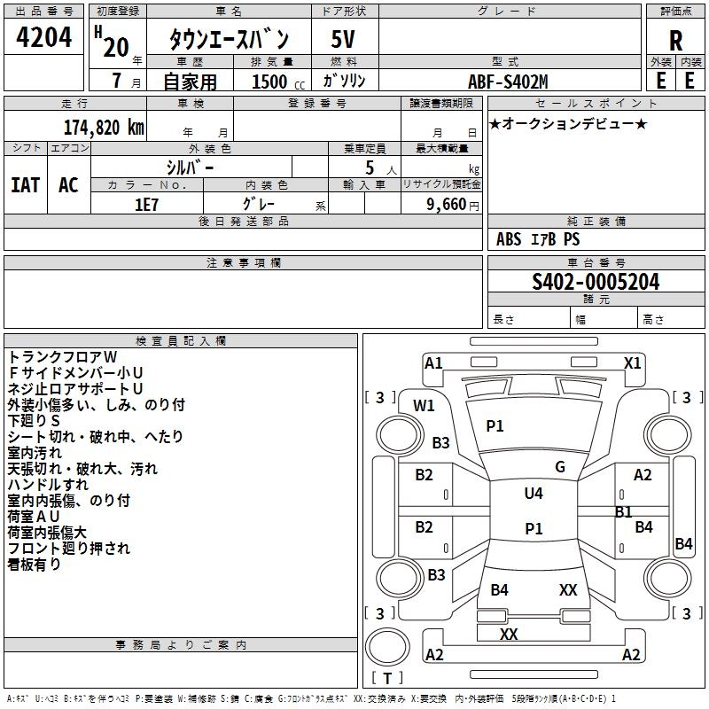 TOYOTA LITE ACE