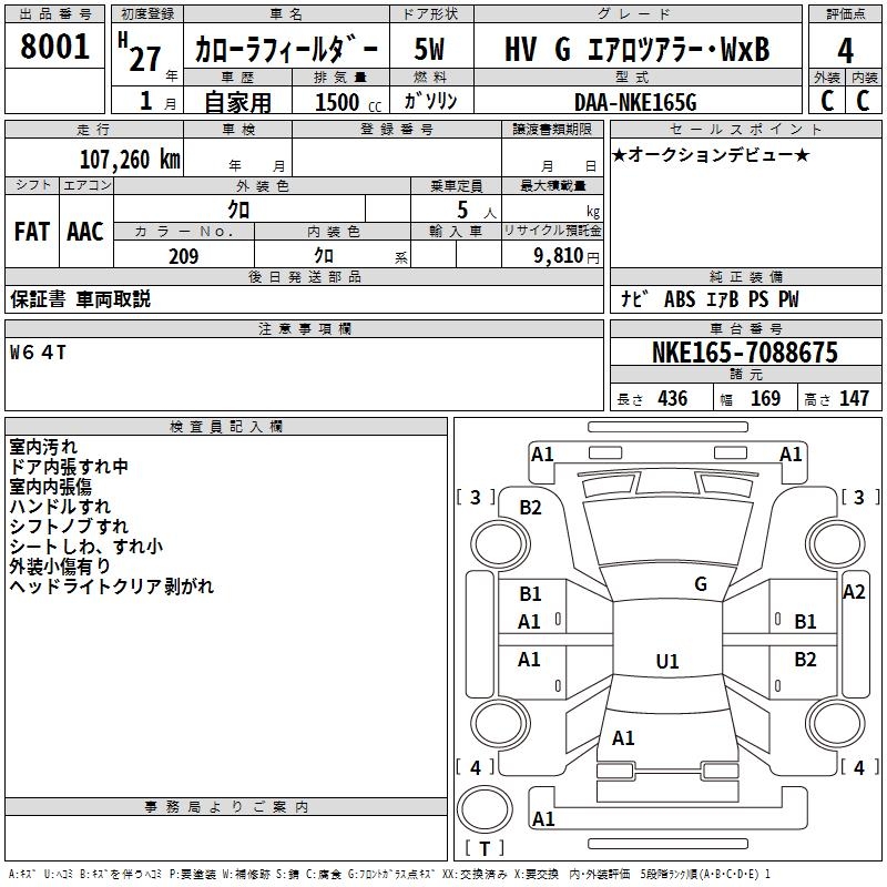 TOYOTA COROLLA FIELDER