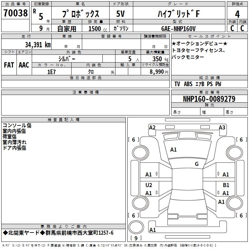 TOYOTA PROBOX