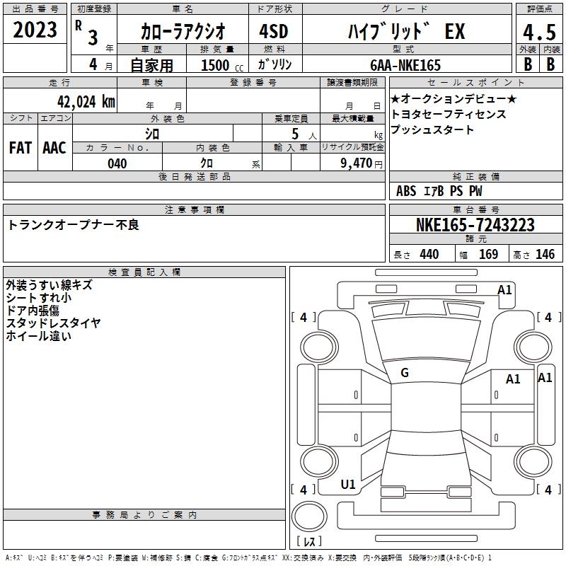 TOYOTA COROLLA AXIO