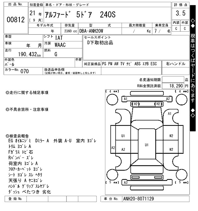 TOYOTA ALPHARD