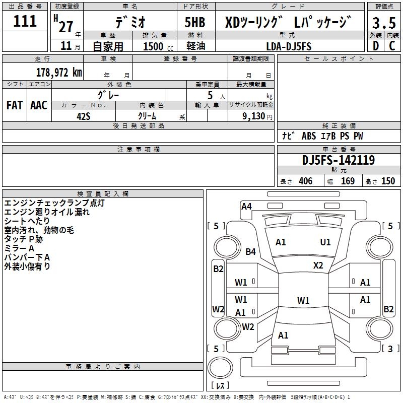 MAZDA DEMIO