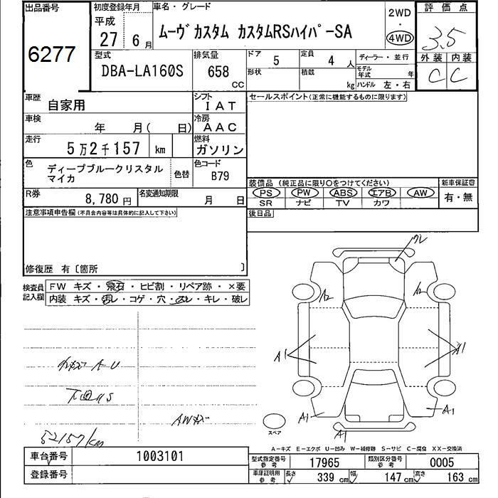 DAIHATSU MOVE
