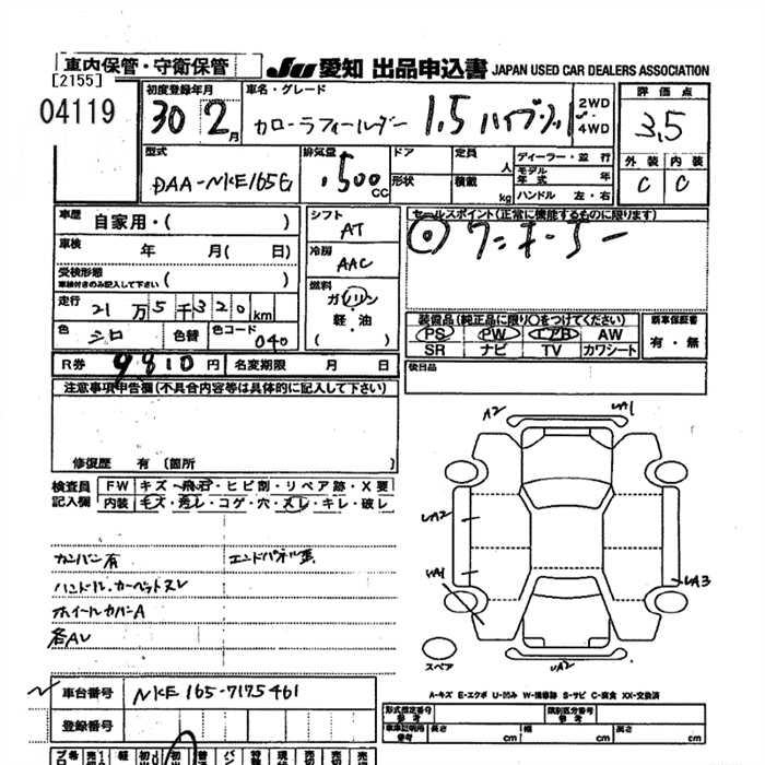 TOYOTA COROLLA FIELDER