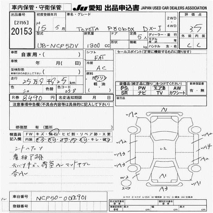 TOYOTA PROBOX