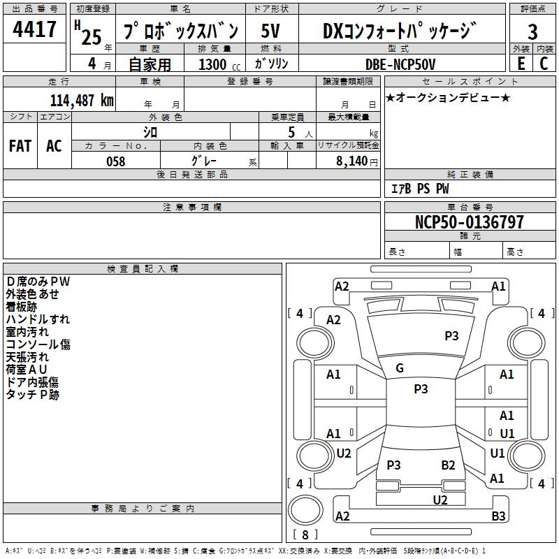 TOYOTA PROBOX