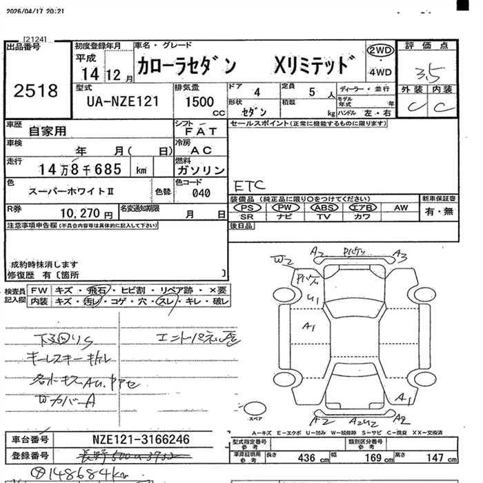 TOYOTA COROLLA