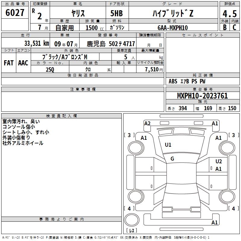 TOYOTA YARIS