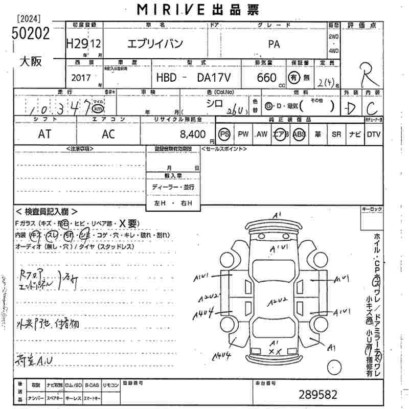 SUZUKI EVERY
